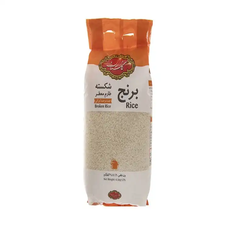 برنج شکسته طارم معطر گلستان - 4.5 کیلوگرم